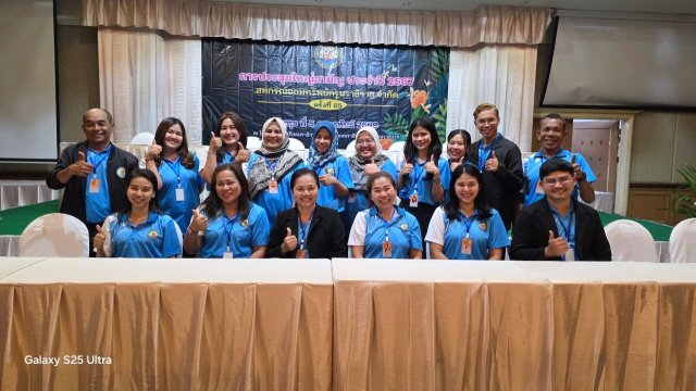 ประชุมใหญ่สามัญประจำปี 2567